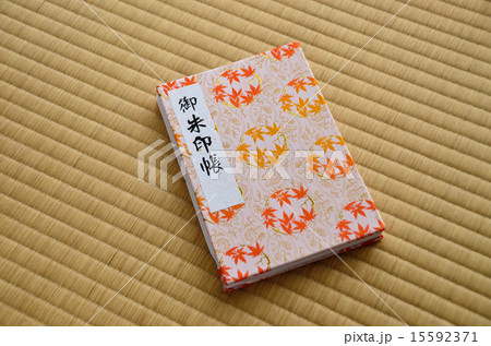 御朱印帖 御朱印帖 15592371