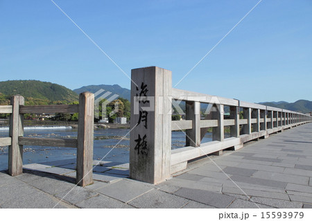 京都 嵐山 渡月橋 京都 嵐山 渡月橋 15593979