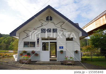 別保駅 15595840