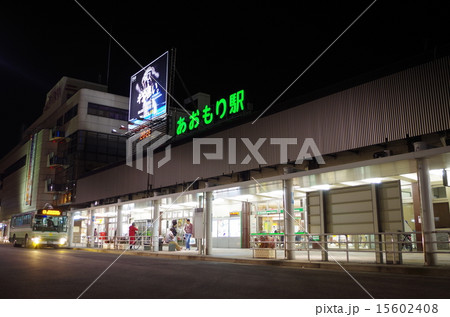 青森駅の夜景 青森駅の夜景 15602408