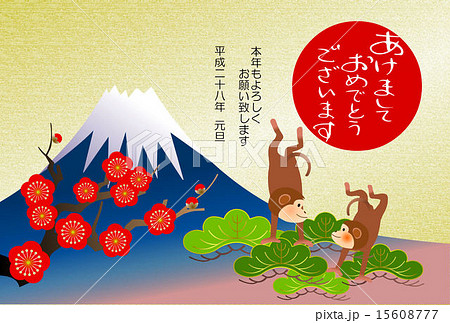 和風申年年賀状　富士と小猿 15608777