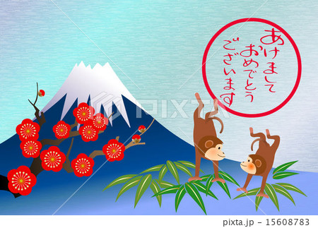 和風申年年賀状　富士と小猿 15608783