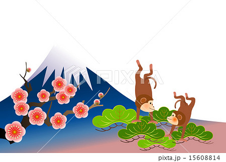 和風申年年賀状　富士と小猿 15608814