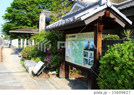 田原本町 15609627