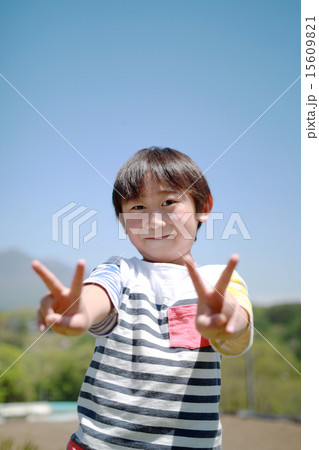 男の子 ピース 男の子 ピース 15609821