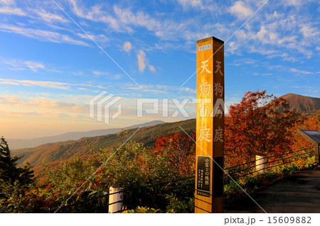 磐梯吾妻スカイライン 磐梯吾妻スカイライン 15609882