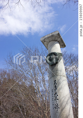 クラーク記念碑、旧島松駅逓所 クラーク記念碑、旧島松駅逓所 15609997