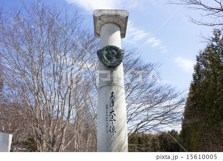 クラーク記念碑、旧島松駅逓所 15610005