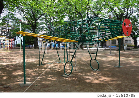 飛行機型のジャングルジム(南割公園(ひこうき公園)/埼玉県朝霞市) 飛行機型のジャングルジム(南割公園(ひこうき公園)/埼玉県朝霞市) 15610788