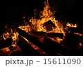 炎 15611090