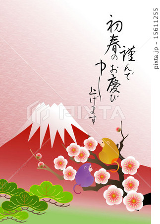 和風申年年賀状 富士と申のイラスト素材 和風申年年賀状 富士と申のイラスト素材