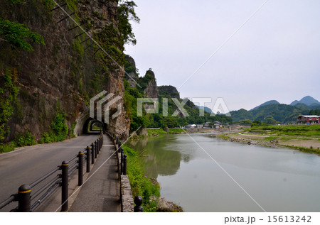 耶馬溪と青の洞門と山国川 15613242