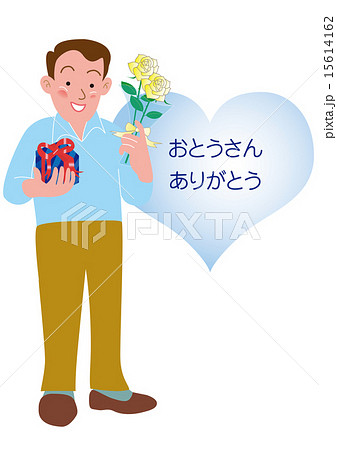 父の日のお父さん 15614162