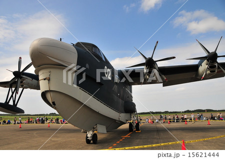 US-2飛行艇 15621444