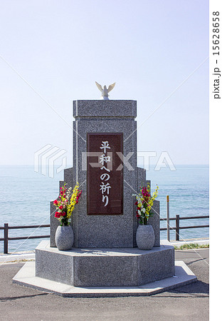 小平町、平和への祈り 小平町、平和への祈り 15628658