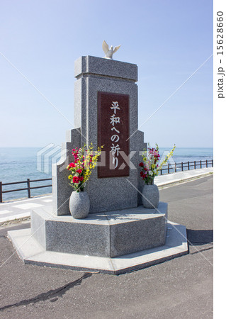 小平町、平和への祈り 15628660