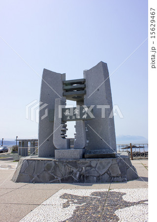 黄金岬、波濤の門、黄金岬海浜公園 15629467