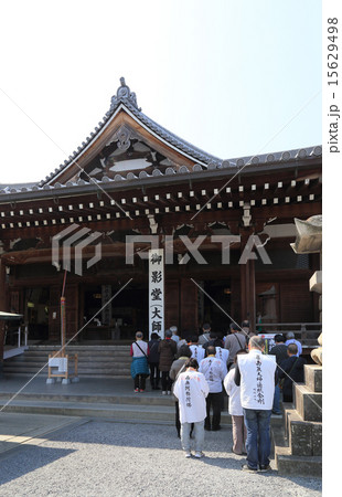 四国霊場第75番札所「善通寺」誕生院（西院）の「御影堂」にお参りするお遍路さん 15629498