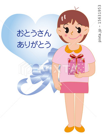 父の日のプレゼント 父の日のプレゼント 15631953