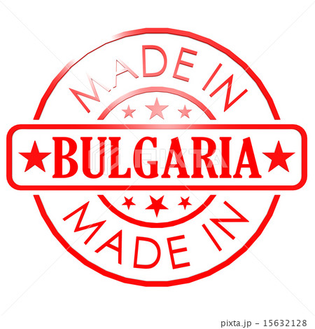 Made in Bulgaria red seal 15632128