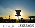 サンタ・モニカの夕日 15633035
