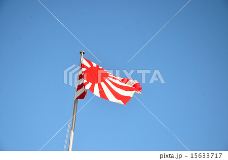 青空に翻る旭日旗 青空に翻る旭日旗 15633717