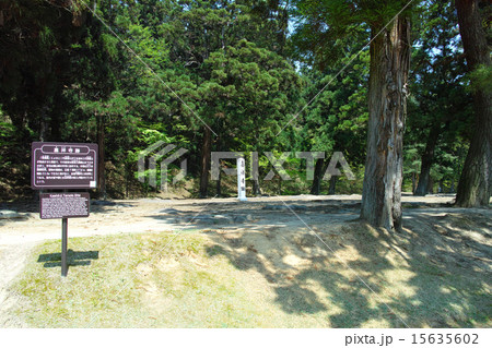 平泉　毛越寺境内・嘉祥寺跡 15635602