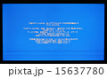 液晶テレビ画面の不具合 15637780