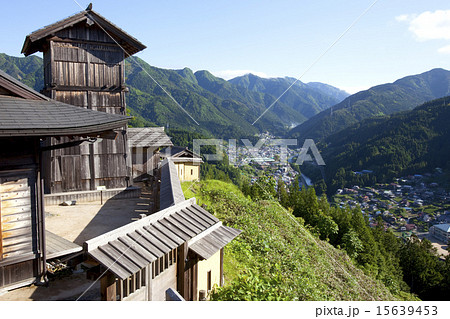 山城 15639453