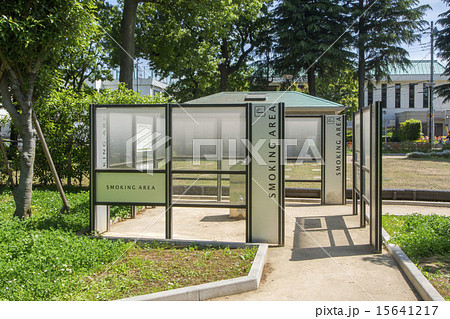 屋外喫煙所 屋外喫煙所 15641217