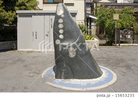 東京都品川区鯨神社の鯨塚 東京都品川区鯨神社の鯨塚 15653235