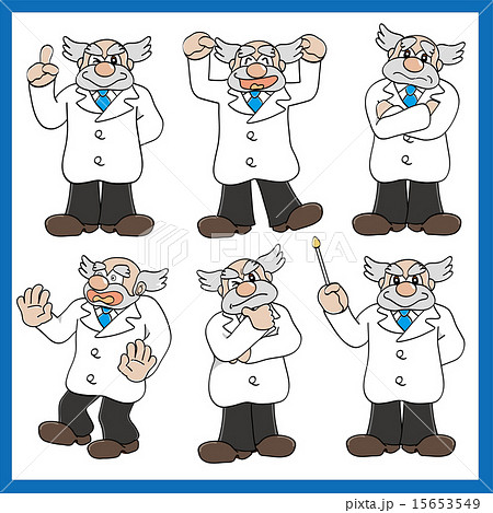 陽気な博士 6ポーズ 陽気な博士 6ポーズ 15653549