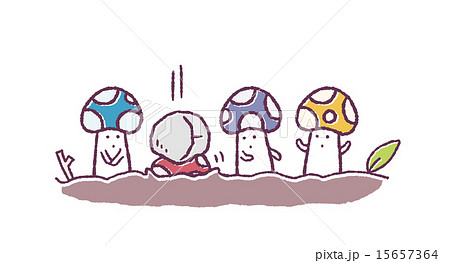 潰されるキノコ 潰されるキノコ 15657364