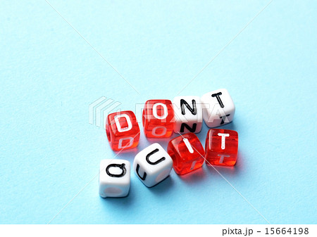 Do It dont quit 15664198