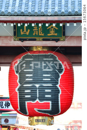 浅草雷門 15673064