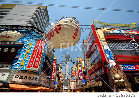 新世界と通天閣 15685375