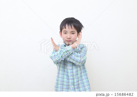 バツ！のジェスチャーをする男の子 15686482