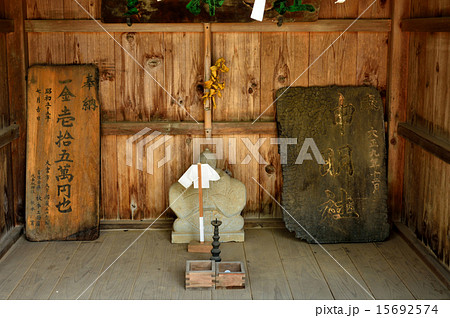 見沼田圃:神明社 片柳にて 見沼田圃:神明社 片柳にて 15692574