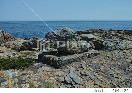 魹ヶ崎・本州最東端の碑 魹ヶ崎・本州最東端の碑 15694426