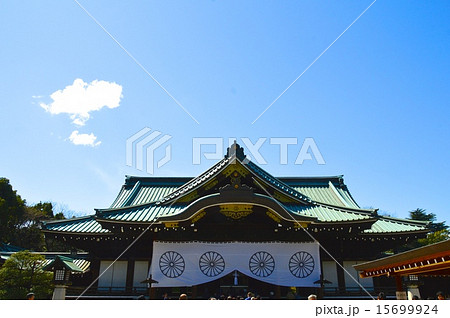 靖国神社の「拝殿」(東京都千代田区九段北) 靖国神社の「拝殿」(東京都千代田区九段北) 15699924