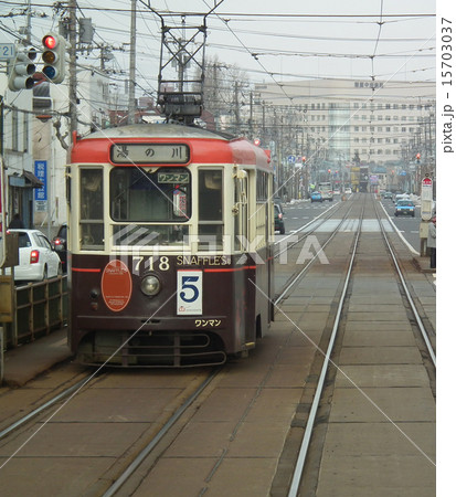 函館 市電 函館 市電 15703037