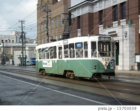函館　市電 15703039