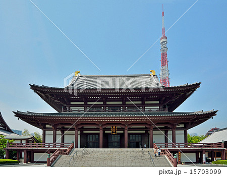 芝増上寺：大殿と東京タワー 15703099