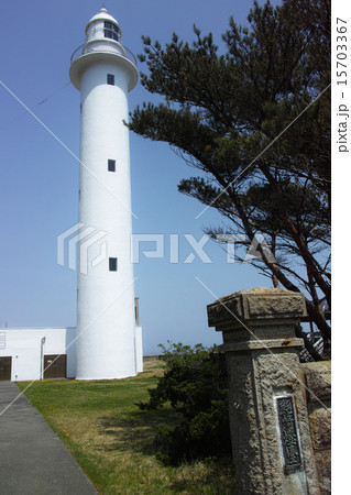 本州最東端・魹ヶ埼灯台 15703367