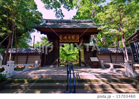 九品仏　浄真寺　総門　（ 東京都 世田谷区 奥沢 ） 15703460