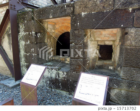 韮山反射炉 15713702