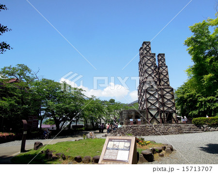 韮山反射炉 韮山反射炉 15713707