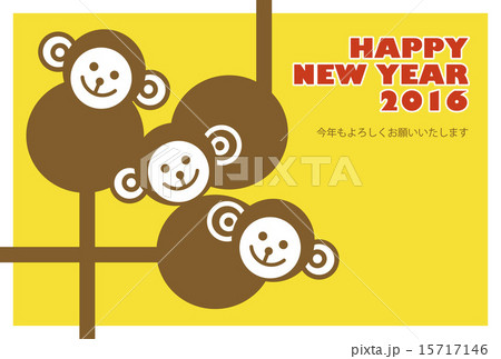 YearOfMonkeyHappyNewYear2016(Soegaki) 15717146