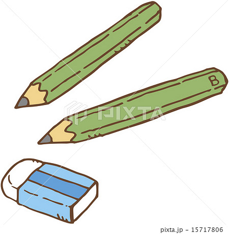 鉛筆と消しゴムのイラスト素材