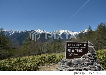 夜叉神峠の展望台から見る白峰三山 夜叉神峠の展望台から見る白峰三山 15719029